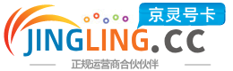 烟台172号卡网 - 全国流量卡办理 | 手机卡免费申请 | 号卡代理